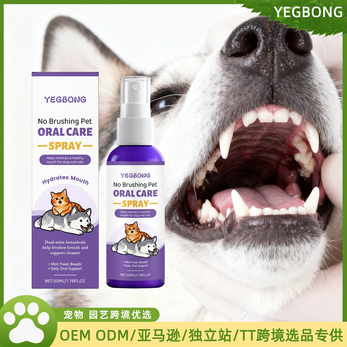 Dog Tooth Spray