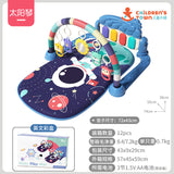 Baby Gym Play Mat with Music Piano for Infants