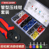 HSC86-4A Terminal Crimping Tool Set With 1200PCS