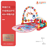 Baby Gym Play Mat with Music Piano for Infants