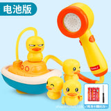 Baby Bath Water Play Toy for Infants and Toddlers