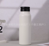 Magnetic Water Bottle