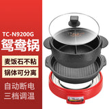 Korean Electric Hot Pot with Non-Stick Grill and Steamer