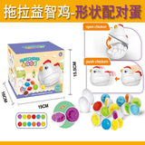Cross-Border Baby Toy Smart Egg for Color and Shape Learning