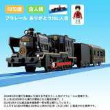 Takara Tomy Tomica Plarail Trackmaster Train Model Kit Baby Toys Hot Pop Kids Dolls Railway Motorized Locomotive Kids Toys Boys