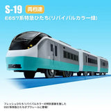 Takara Tomy Tomica Plarail Trackmaster Train Model Kit Baby Toys Hot Pop Kids Dolls Railway Motorized Locomotive Kids Toys Boys