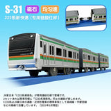 Takara Tomy Tomica Plarail Trackmaster Train Model Kit Baby Toys Hot Pop Kids Dolls Railway Motorized Locomotive Kids Toys Boys
