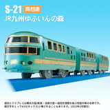 Takara Tomy Tomica Plarail Trackmaster Train Model Kit Baby Toys Hot Pop Kids Dolls Railway Motorized Locomotive Kids Toys Boys
