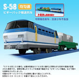 Takara Tomy Tomica Plarail Trackmaster Train Model Kit Baby Toys Hot Pop Kids Dolls Railway Motorized Locomotive Kids Toys Boys
