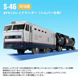 Takara Tomy Tomica Plarail Trackmaster Train Model Kit Baby Toys Hot Pop Kids Dolls Railway Motorized Locomotive Kids Toys Boys