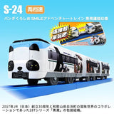 Takara Tomy Tomica Plarail Trackmaster Train Model Kit Baby Toys Hot Pop Kids Dolls Railway Motorized Locomotive Kids Toys Boys