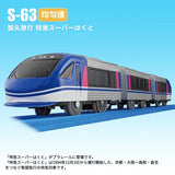 Takara Tomy Tomica Plarail Trackmaster Train Model Kit Baby Toys Hot Pop Kids Dolls Railway Motorized Locomotive Kids Toys Boys