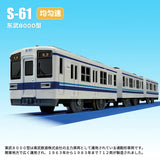 Takara Tomy Tomica Plarail Trackmaster Train Model Kit Baby Toys Hot Pop Kids Dolls Railway Motorized Locomotive Kids Toys Boys