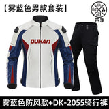 Duhan Motorcycle Jacket and Pants Winter Riding Gear