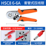 HSC86-4A Terminal Crimping Tool Set With 1200PCS