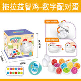 Cross-Border Baby Toy Smart Egg for Color and Shape Learning